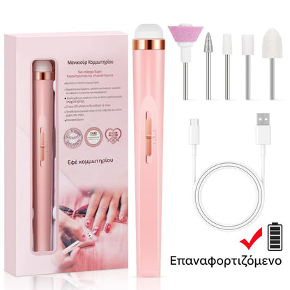 🦶🦶 Ηλεκτρική λίμα νυχιών για μύκητες νυχιών ποδιών, μια μικρή ηλεκτρική λίμα νυχιών.