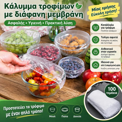 🥡【200 τεμάχια】Επαναχρησιμοποιούμενες σακούλες για φρεσκάδα