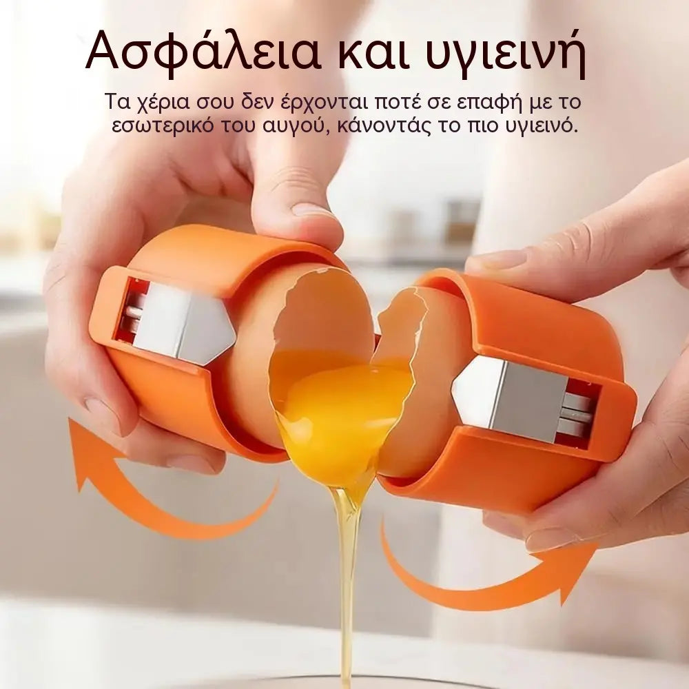 🔥50% έκπτωση🔥3 τεμάχια🥚 Ανοιχτήρια αυγών