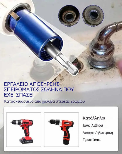🔥Προσφορά περιορισμένης διάρκειας: 50% έκπτωση🔥 Εξολκέας βαλβίδων και σωλήνων 3 σε 1