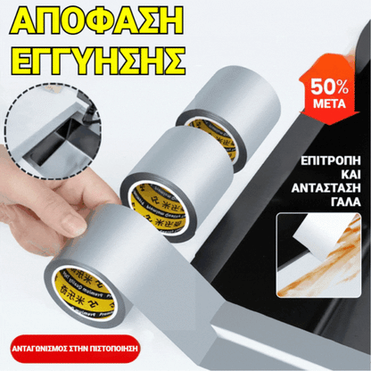 ✨50mm*20m🔥Στεγανοποιητική ταινία νεροχύτη, κουζίνας, νιπτήρα λαχανικών, αδιάβροχη σφράγιση άκρων πισίνας, ταινία στεγανοποίησης αρμών μπάνιου