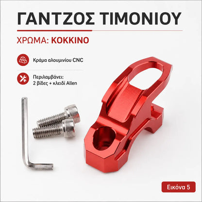 2 τεμάχιο 26 ευρώ 🔧  Γάντζος ασφαλείας για λαβή, κατάλληλος για μοτοσικλέτες, ηλεκτρικά οχήματα και ποδήλατα.