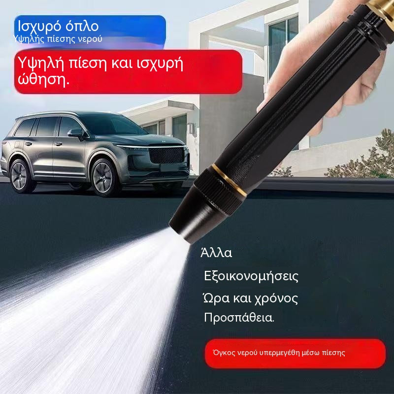 Τελευταία μέρα με έκπτωση 55%: 🔥Αγοράστε 1, πάρτε 1 δωρεάν🔥 Πιστόλι ψεκασμού υψηλής πίεσης για οικιακή χρήση