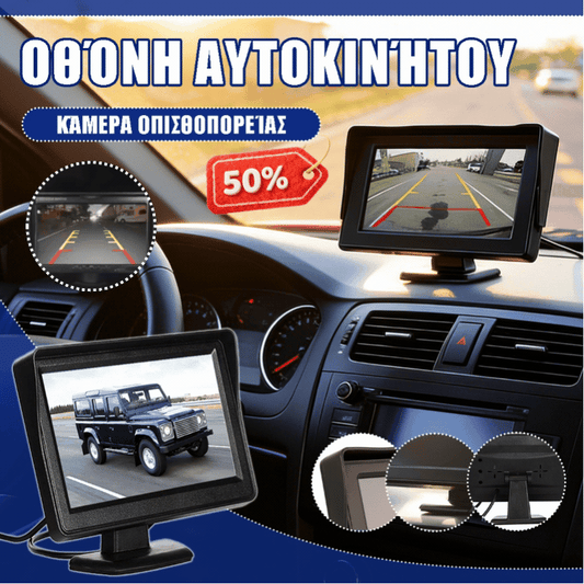 Μια οθόνη σκίασης με οθόνη διπλής προβολής. 🚗✨ Οθόνη ψυχαγωγίας HD για το αυτοκίνητό σας. 🎬📱