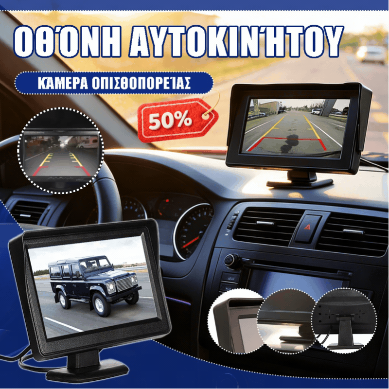 Μια οθόνη σκίασης με οθόνη διπλής προβολής. 🚗✨ Οθόνη ψυχαγωγίας HD για το αυτοκίνητό σας. 🎬📱