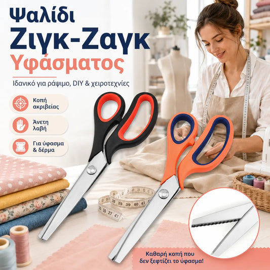 1 τεμάχιο 26 ευρώ ✂️✂️ Επαγγελματικό ψαλίδι ροζέ - Αιχμηρό, ροζ ψαλίδι για ύφασμα