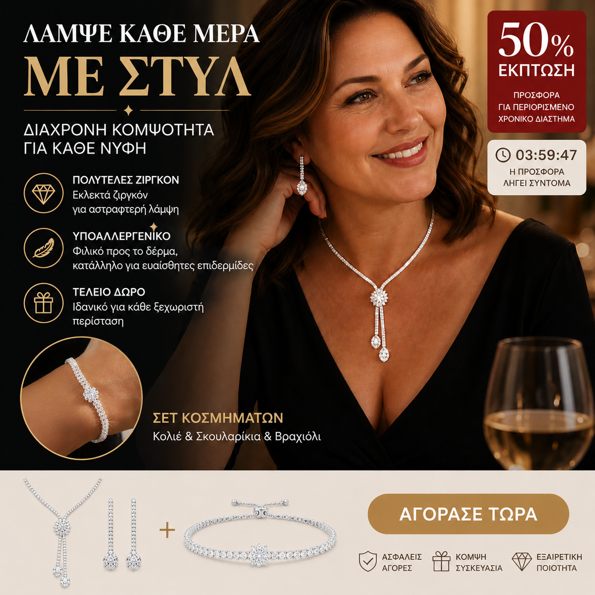 🎁 Νέα Άφιξη 2026: 50% Έκπτωση💥 Γυναικείο Σετ Κοσμημάτων με Ζιργκόν και Λουλούδια【 σκουλαρίκια + κολιέ + βραχιόλι】 – Κομψό και Λαμπερό💎