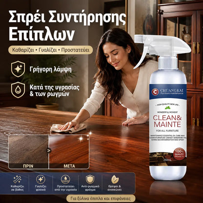 28 ευρώ ανά μπουκάλι[250ML]🪑 ✨ Το γυαλιστικό επίπλων με έντονη λάμψη ανανεώνει το ξύλο και το βινύλιο σε δευτερόλεπτα.