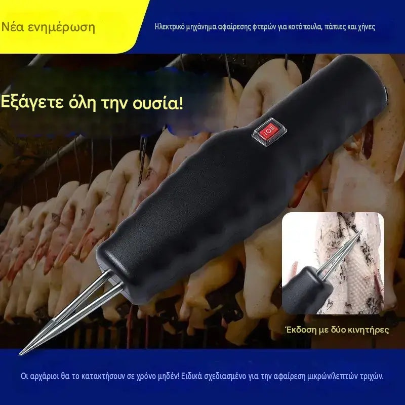 1 τεμάχιο 29 ευρώ 【🔥Προσφορά】🐓🦆Ηλεκτρική μηχανή αποπτέρωσης πουλερικών