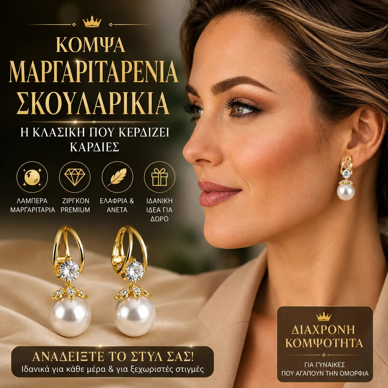 💋【Αγοράστε ένα και πάρτε ένα δωρεάν】Νέα σκουλαρίκια με γαλλικά μαργαριτάρια σε στυλ 2026 από πολυτελές ασήμι 925