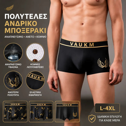 🚹✅💥1 σετ 3 τεμαχίων🔥Ανεπτύξιμα εσώρουχα από μετάξι πάγου για άνδρες, άνετα εσώρουχα, χωρίς ραφές, μεγάλα μεγέθη, μοντέρνο σχέδιο