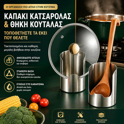 ⏰🔥 50% έκπτωση για περιορισμένο χρονικό διάστημα! 🥄 Πολυλειτουργικός οργανωτής σκευών κουζίνας: κρατήστε τα πάντα οργανωμένα και σε κοντινή απόσταση ✨🏠