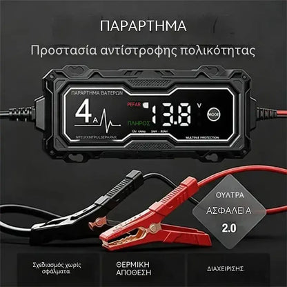 🔋 Έξυπνος φορτιστής μπαταρίας αυτοκινήτου 12V – Φορτίστε, ελέγξτε και συντηρήστε την μπαταρία σας! ⚡