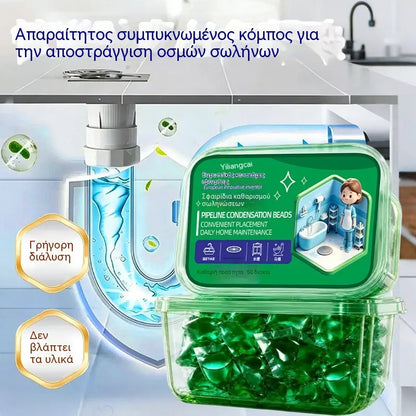 💞🏠💧【Αγοράστε 1, πάρτε 1 δώρο, 100 κάψουλες】 Κάψουλες καθαρισμού αποχέτευσης – Η βιοενζυμική φόρμουλα εξουδετερώνει τις οσμές απευθείας στην πηγή τους 🚰✅