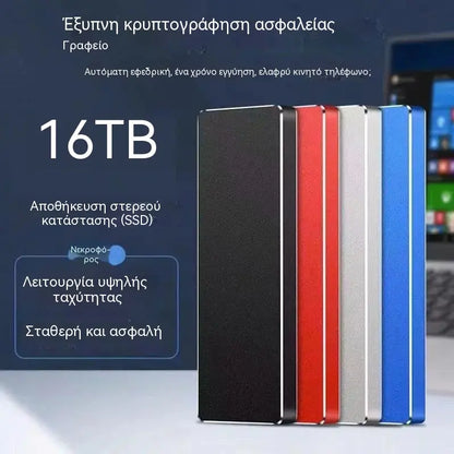 💾⚡【16TB】Σκληρός δίσκος SSD μεγάλης χωρητικότητας