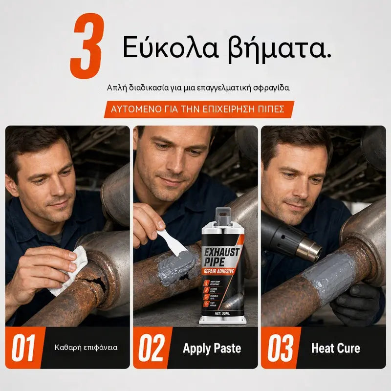 🔥【2 μπουκάλια+εργαλείο】🥳🔧Κόλλα επισκευής σωλήνων εξάτμισης υψηλής θερμοκρασίας—Εξοικονομήστε χρήματα από τα ακριβά έξοδα επισκευής! 🚗✅
