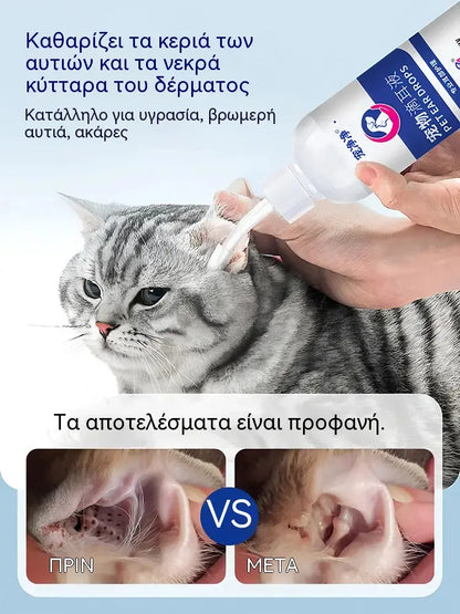 🐶🐱 【Αγοράστε 1 και πάρτε 1 δωρεάν, 2 για 25 ευρώ】Σταγόνες για αυτιά γάτας και σκύλου - Αφαιρεί τα ακάρεα των αυτιών, καθαρίζει τα αυτιά, αναστέλλει την ανάπτυξη βακτηρίων και εξαλείφει την οσμή
