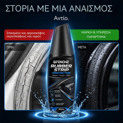 🔥Προσφορά περιορισμένης διάρκειας 50% ΕΚΠΤΩΣΗ🔥Σφραγιστικό ταινίας από καουτσούκ
