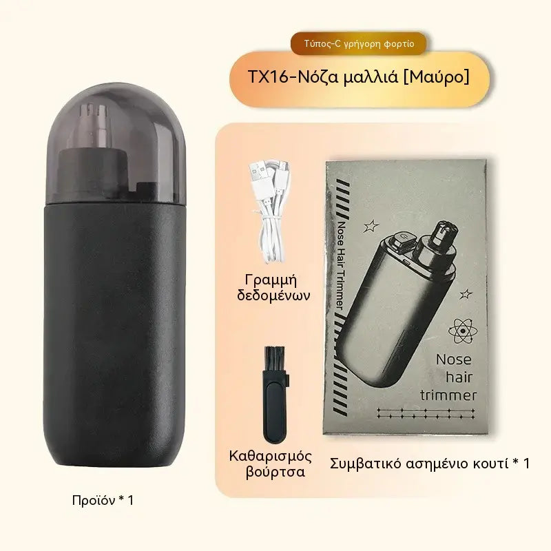 🎁50% έκπτωση💕 Φορητή επαναφορτιζόμενη μηχανή κοπής τριχών μύτης