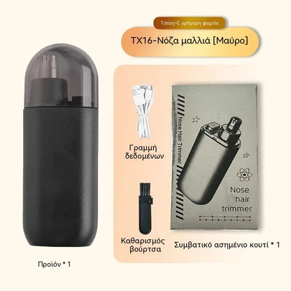 🎁50% έκπτωση💕 Φορητή επαναφορτιζόμενη μηχανή κοπής τριχών μύτης