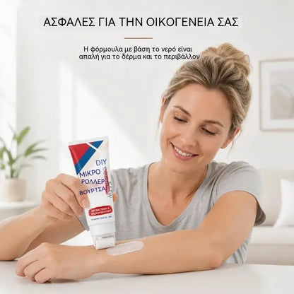 🧱🖌️✨ Αδιάβροχη πάστα επισκευής τοίχων με ενσωματωμένο μίνι ρολό-πινέλο
