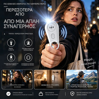 🚨🔦 Μπρελόκ Συναγερμού Προσωπικής Ασφάλειας 130dB | Σειρήνα Έκτακτης Ανάγκης με Λειτουργία Δόνησης, Επαναφορτιζόμενο Φακό και Φως Strobe | Για Γυναίκες, Ηλικιωμένους, Ταξίδια και Ξενοδοχεία 🛡️