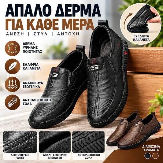 【38-44】👞 Νέα ανδρικά δερμάτινα παπούτσια – επαγγελματικά, καθημερινά, κατασκευασμένα από δέρμα
