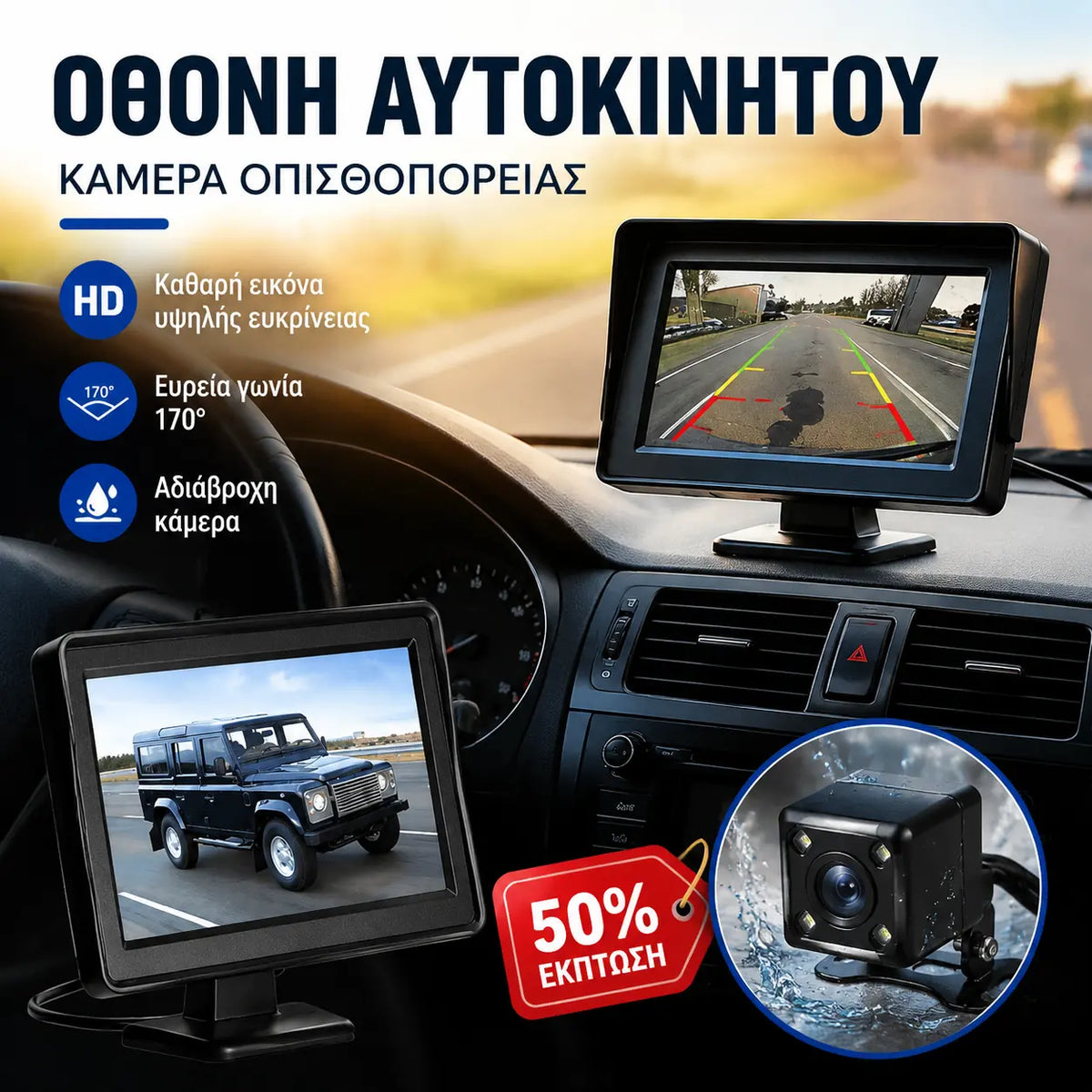 Μια οθόνη σκίασης με οθόνη διπλής προβολής. 🚗✨ Οθόνη ψυχαγωγίας HD για το αυτοκίνητό σας. 🎬📱