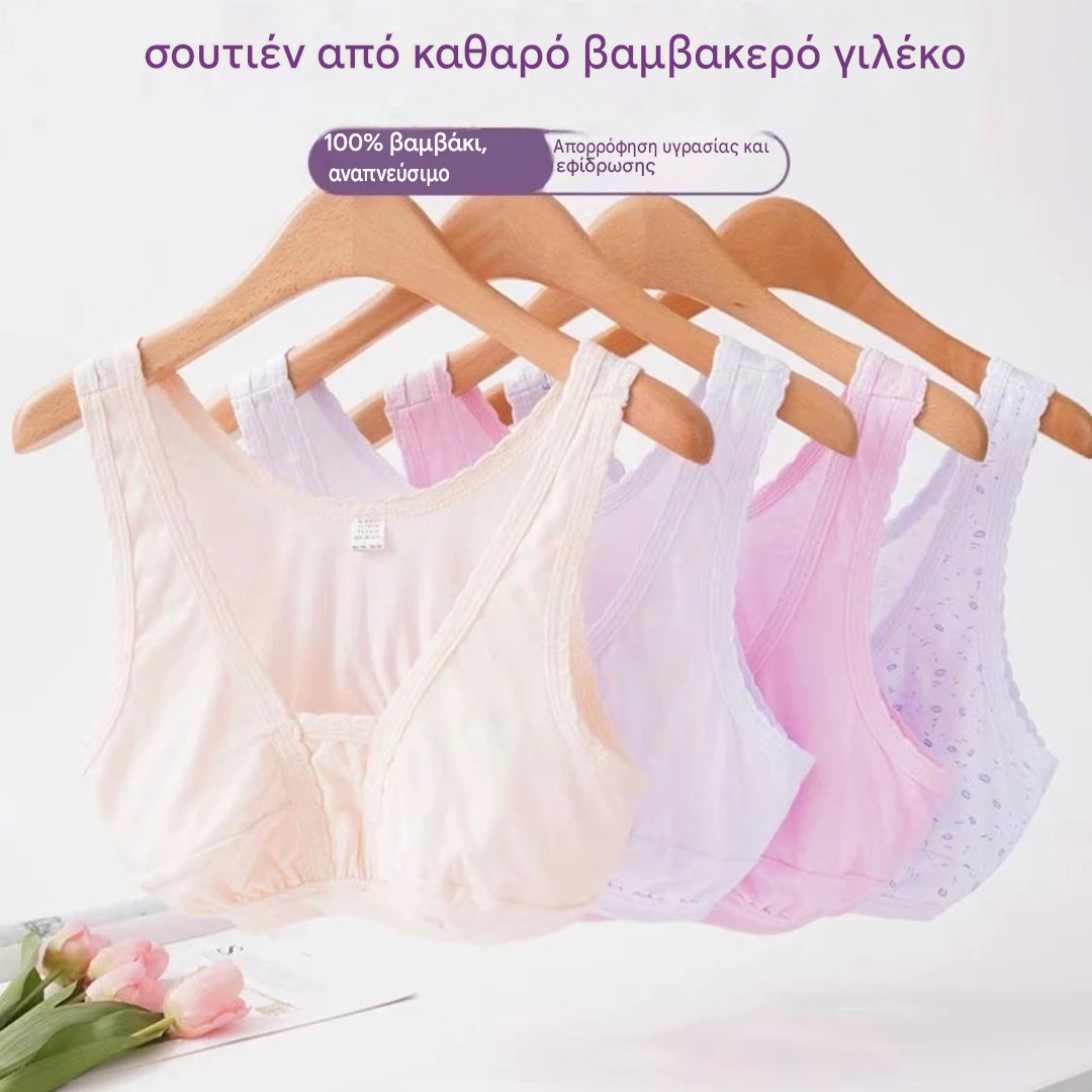 Σετ 4 τεμαχίων - 29 ευρώ 😍Σετ εσώρουχων 4 τεμαχίων από βαμβακερό γιλέκο για μεσήλικες και ηλικιωμένες γυναίκες, plus size