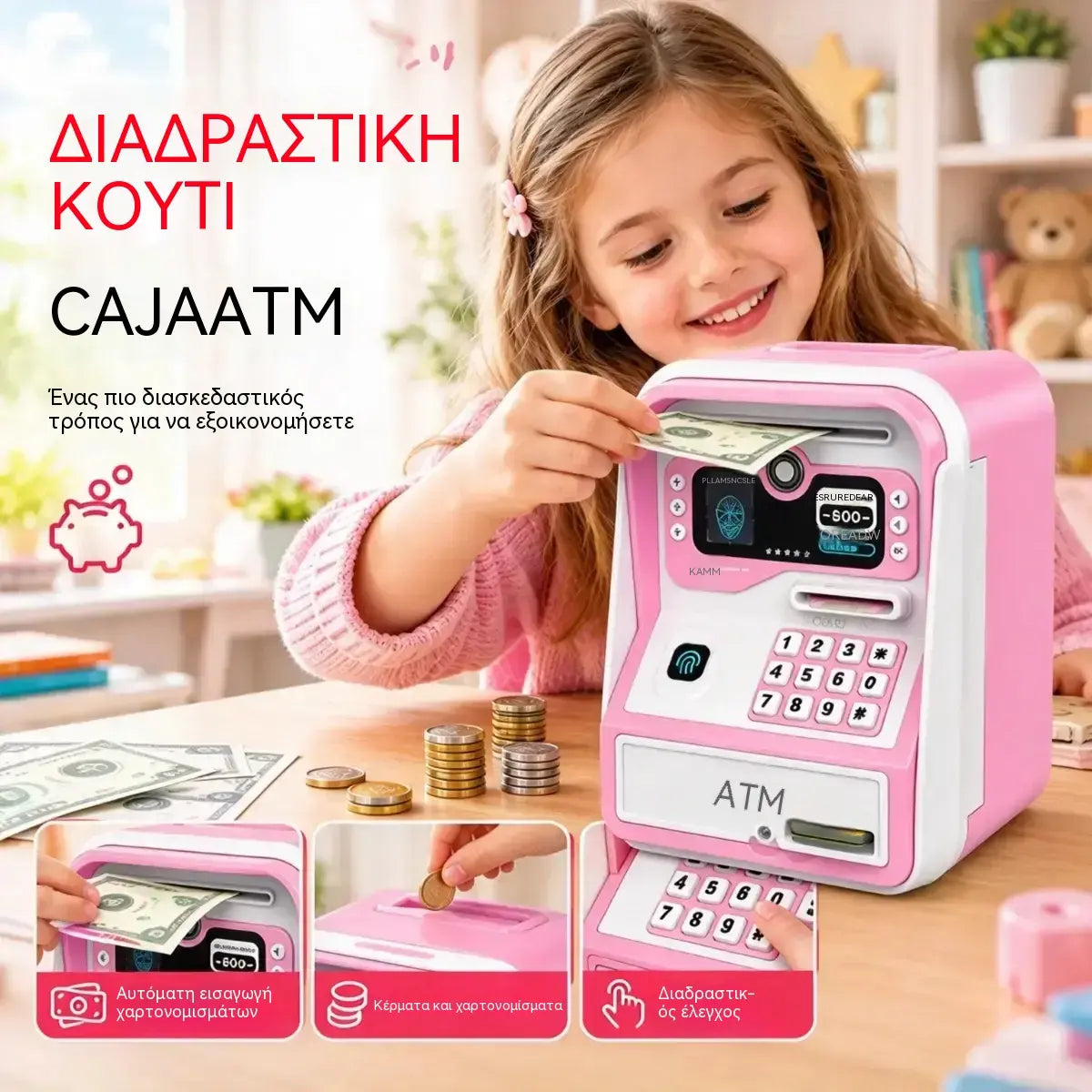 33 ευρώ το τεμάχιο🏧💰 Παιδικός Κουμπαράς με Αναγνώριση Δακτυλικού Αποτυπώματος & Κωδικό | Ηλεκτρονικός Κουμπαράς με Λειτουργία ATM, Κάρτα και Μεγάλη Χωρητικότητα