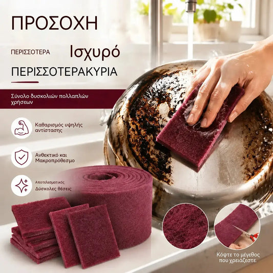 📢3 μέτρα σφουγγάρι καθαρισμού σμύριδας + 1 φτυάρι καθαρισμού⏰Πολυχρηστικό λειαντικό σφουγγάρι με διαμάντια, αφαιρεί εύκολα τους δύσκολους λεκέδες.