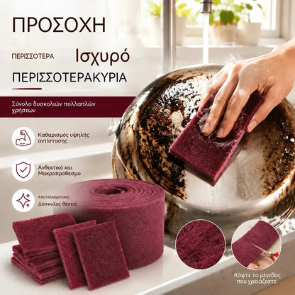 📢3 μέτρα σφουγγάρι καθαρισμού σμύριδας + 1 φτυάρι καθαρισμού⏰Πολυχρηστικό λειαντικό σφουγγάρι με διαμάντια, αφαιρεί εύκολα τους δύσκολους λεκέδες.