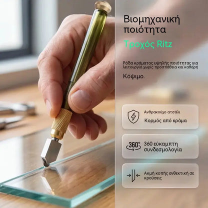 💎 Επαγγελματικός κόφτης γυαλιού για γυαλί και κεραμικά