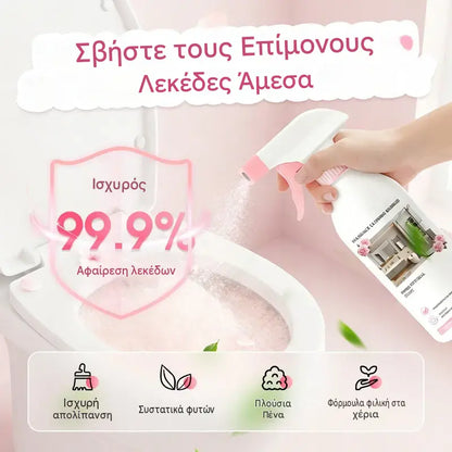 🚿✨ 50% ΕΚΠΤΩΣΗ! Σπρέι καθαρισμού μπάνιου πολλαπλών χρήσεων – Διαλύει γρήγορα τα άλατα και τα υπολείμματα σαπουνιού. 🧼💨