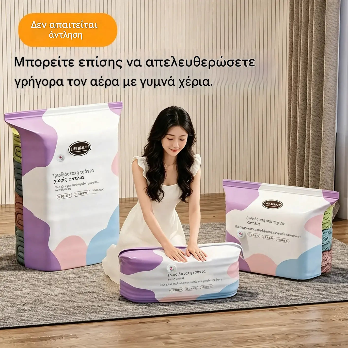 🧳 5 τεμάχια μόνο με 30€ 💨 Μεγάλες, εύκαμπτες σακούλες αποθήκευσης κενού αέρος: Δεν απαιτείται αντλία αέρα, στεγανές, ιδανικές για εξοικονόμηση χώρου στη βαλίτσα σας και στο σπίτι ✈️