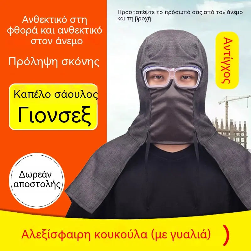 😎Πολυλειτουργικό καπάκι σκόνης, ανθεκτικό στη σκόνη, αντιθαμβωτικό, ανθεκτικό στη φθορά, βιομηχανικής ποιότητας προστασία