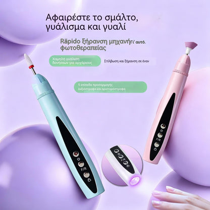 1 τεμάχιο 27 ευρώ 💅✨Φορητό ηλεκτρικό τριβείο νυχιών 2 σε 1 με λάμπα UV