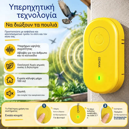 🔥Αγοράστε 1 και πάρτε 1 δωρεάν🔥🐦 Φορητό Υπερηχητικό Απωθητικό Πουλιών | Αυτόματο Απωθητικό Περιστεριών, Ιδανικό για Μπαλκόνια, Κήπους και Εξωτερικούς Χώρους