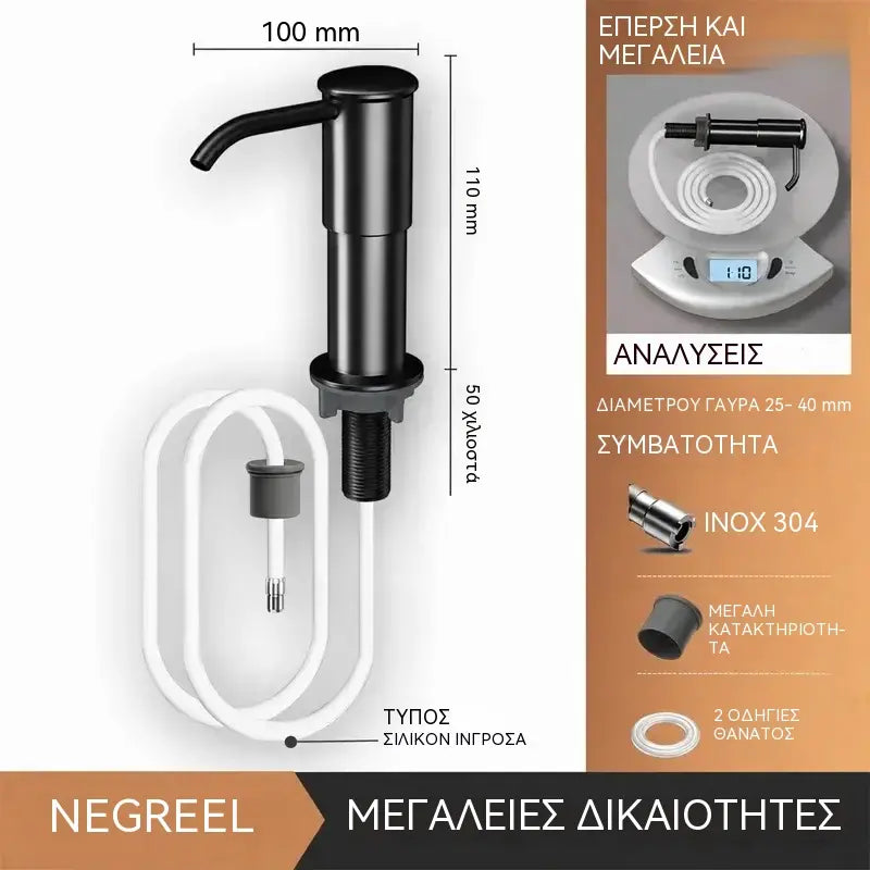 1 τεμάχιο 26 ευρώ 💦Ενσωματωμένη θήκη σαπουνιού και απορρυπαντικού για νεροχύτη κουζίνας, κατασκευασμένη από ανοξείδωτο ατσάλι υψηλής ποιότητας, με επεκτεινόμενο σωλήνα απευθείας στο γυαλί και μπάλα βαρύτητας 304, γρήγορη άντληση