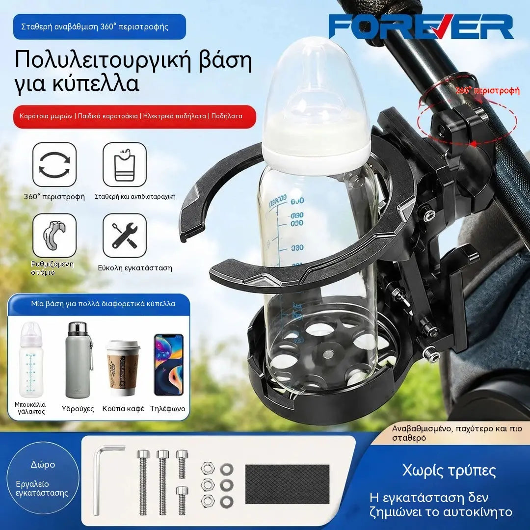 【2 είδη για 26 ευρώ】🚴🎁 Πτυσσόμενη θήκη παγουριού για ποδήλατο