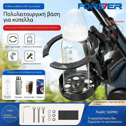 【2 είδη για 26 ευρώ】🚴🎁 Πτυσσόμενη θήκη παγουριού για ποδήλατο