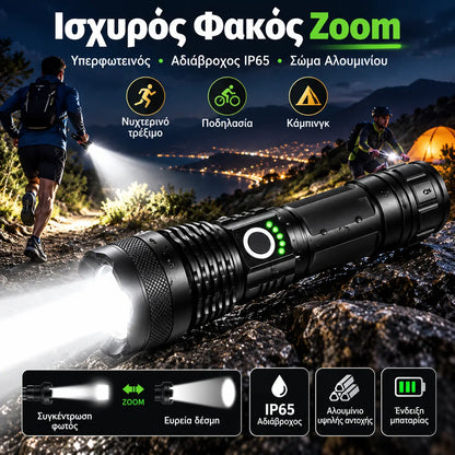 27 ευρώ το τεμάχιο🔦 Ισχυρός επαναφορτιζόμενος φακός με δείκτη λέιζερ και πολλαπλές λειτουργίες φωτισμού