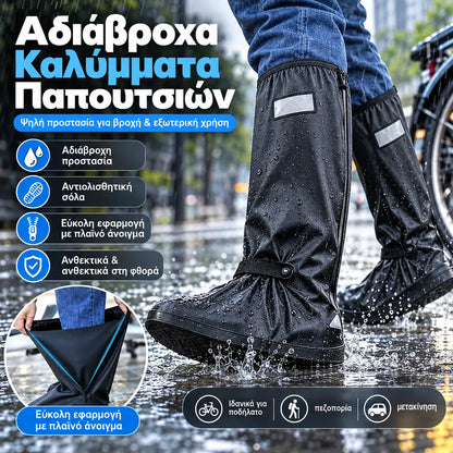 1 τεμάχιο 27 ευρώ ☔ Απόλυτη προστασία από τη βροχή! Ψηλά αδιάβροχα καλύμματα παπουτσιών (ύψους 40 εκ.)! Παχιά αντιολισθητική σόλα · Ανθεκτικό PVC