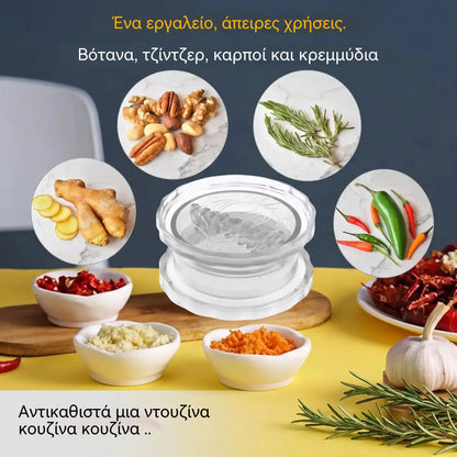 🧄🔄【3 τεμάχια για 25ευρώ】Χειροκίνητη πρέσα σκόρδου. Επωφεληθείτε από έκπτωση 49%!