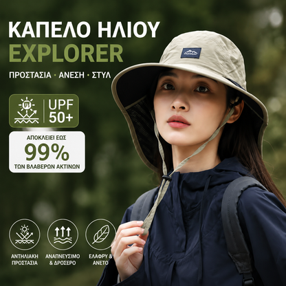 🔥✨【ένα για 26 ευρώ】🧢Unisex Πτυσσόμενο Καπέλο Bucket για Αντηλιακή Προστασία