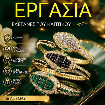 💚✨Ρολόι χειρός σε σχήμα φιδιού με διαμάντια, κομψό γυναικείο ρολόι quartz από ανοξείδωτο ατσάλι