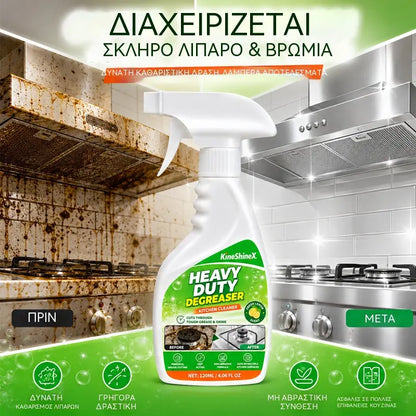 ✨ Ισχυρό καθαριστικό κουζίνας για τα λίπη — απομακρύνει αποτελεσματικά τα καμένα λίπη, τα υπολείμματα άνθρακα και τους επίμονους ρύπους από εστίες, απορροφητήρες και μαγειρικά σκεύη.