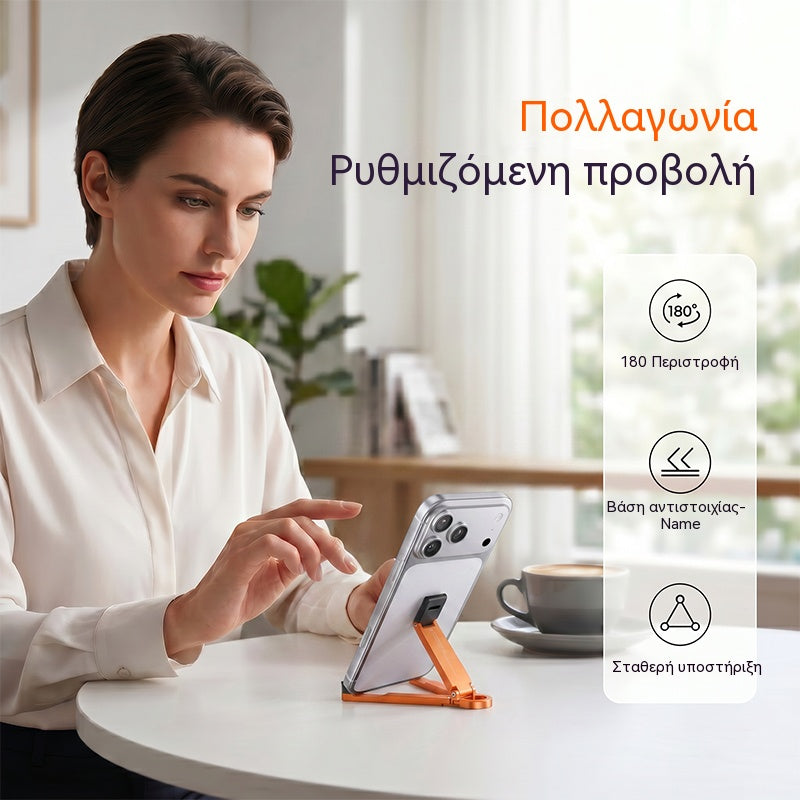 【3 είδη για 25 ευρώ】📱Μίνι βάση τηλεφώνου αλουμινίου με αναδιπλούμενη βάση για μπρελόκ – Μικρή συσκευή, μεγάλη άνεση✨