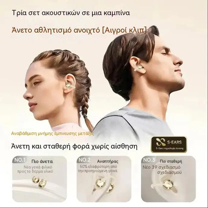 Ασύρματα ακουστικά πολλαπλών στυλ GT699S 6 σε 1 & θήκη έκτακτης ανάγκης ✨