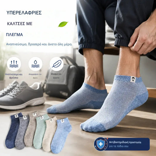 10 ζευγάρια για 26 ευρώ🔥⚡🧦Ανδρικές αναπνεύσιμες αντιβακτηριδιακές και ανθεκτικές στις οσμές κάλτσες